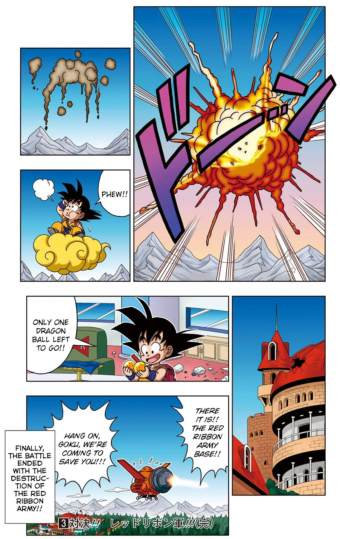 Dragon Ball Sd Chapter 28 17